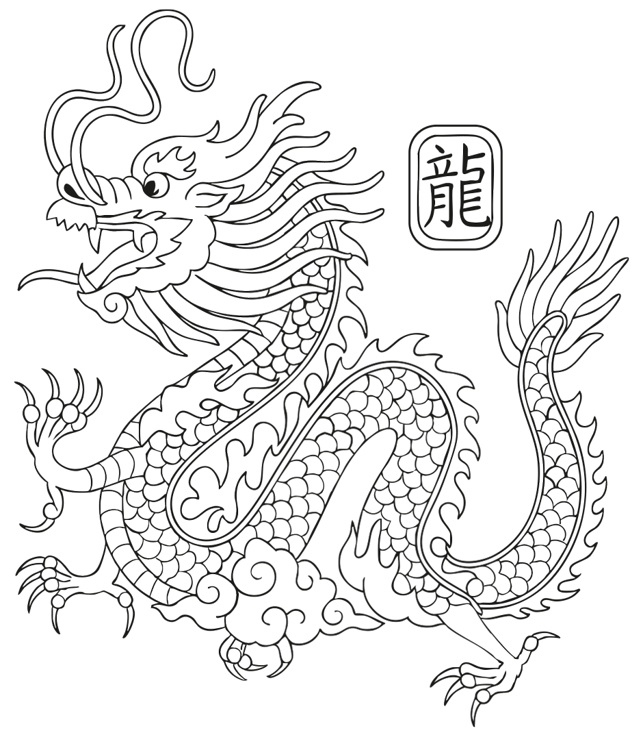 Chinese Dragon : The Power of a Millennia-Old Culture