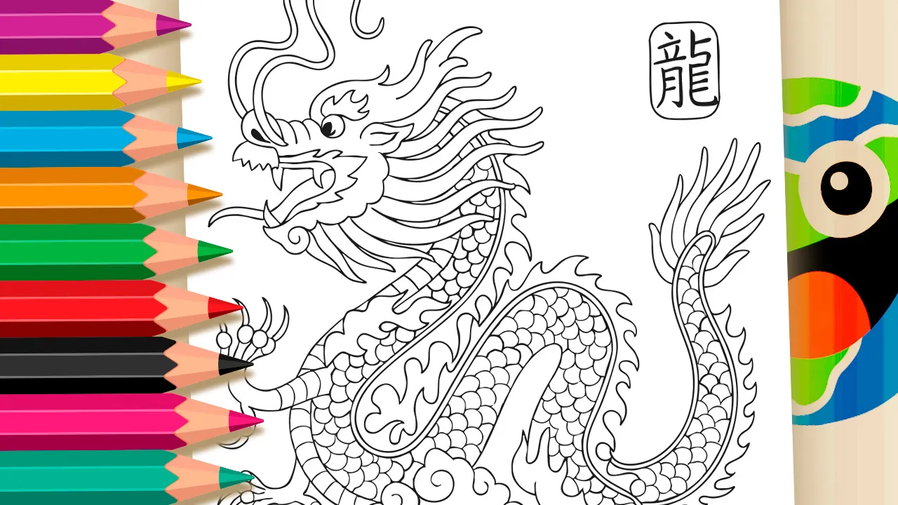 Black and white line art of a traditional Chinese dragon with detailed scales and long whiskers, ready for coloring, with a Chinese character stamp nearby.